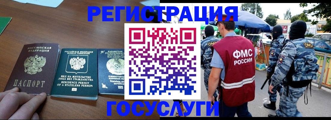 временная регистрация надежно в Сортавале