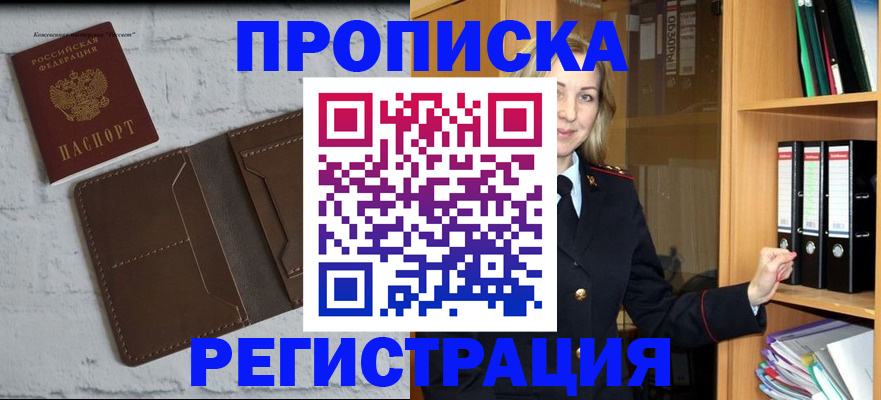 временная регистрация адрес в Сортавале