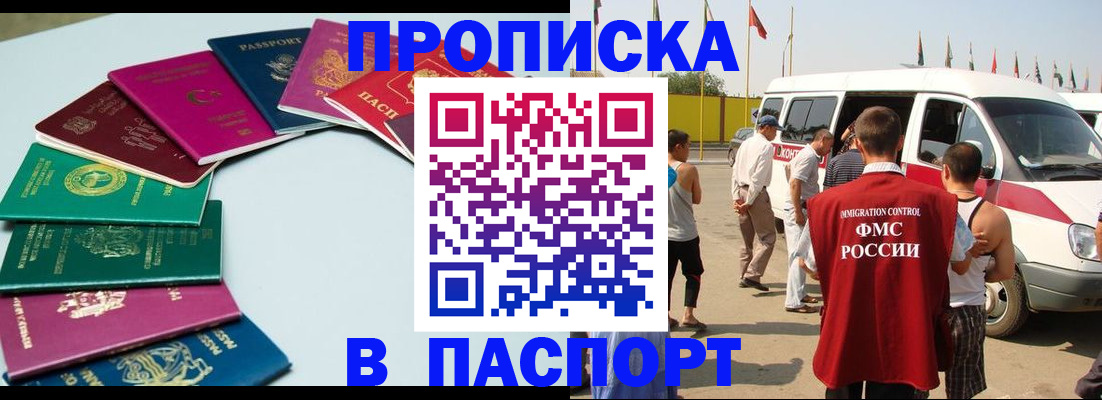 временная регистрация собственник в Сортавале